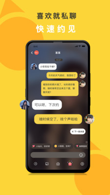娱你一起云端app开发