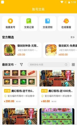 52玩手游(1)