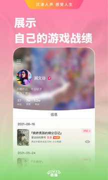 悟猫(1)