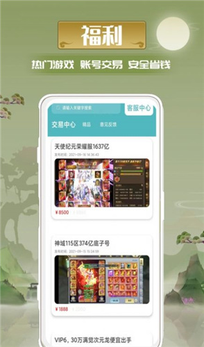 迷谷游戏(3)