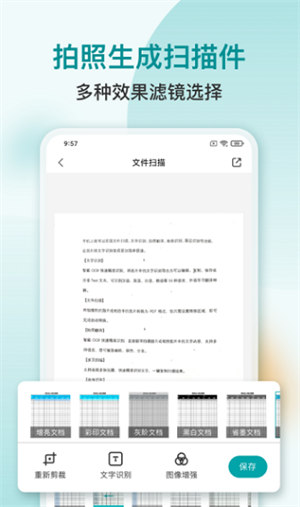 小牛扫描识别(1)