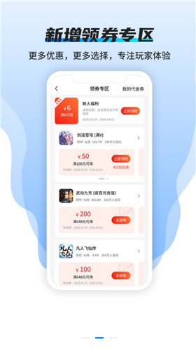 硬核手游(3)