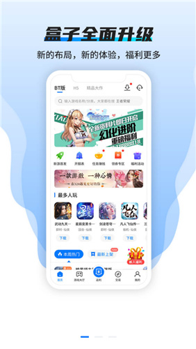 硬核手游(2)