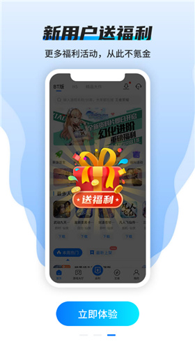 硬核手游(1)