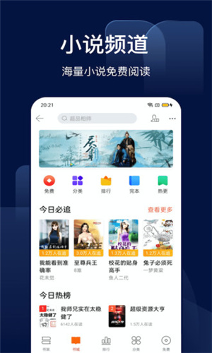 搜狗搜索旧版本4.9.0.1厦门app开发商城