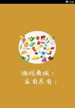悠迅游戏(2)