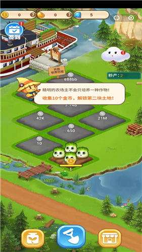 趣玩盒子(3)