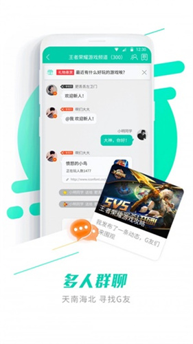 蛮玩游戏盒子(3)