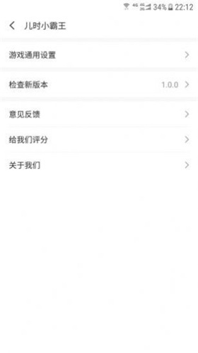 儿时小霸王游戏盒子(4)