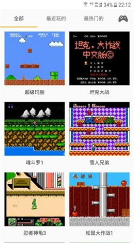 儿时小霸王游戏盒子(2)