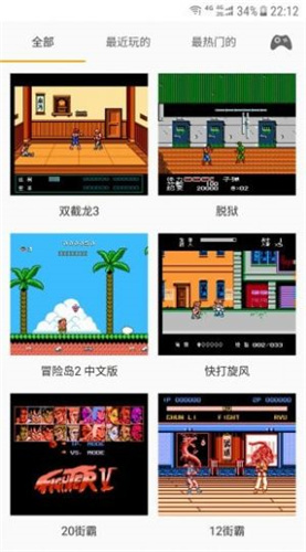 儿时小霸王游戏盒子(1)