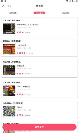 懂游弟(3)