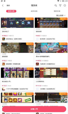 懂游弟(1)