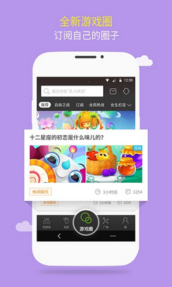 4499游戏盒子(1)