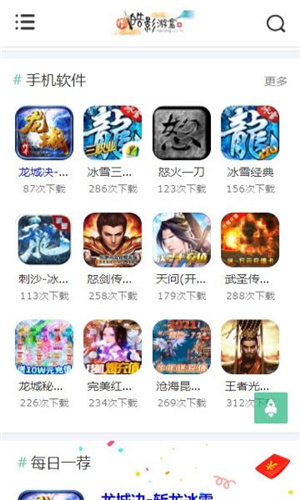 皓影游盒(3)