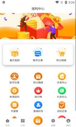 ittao手游盒子(1)