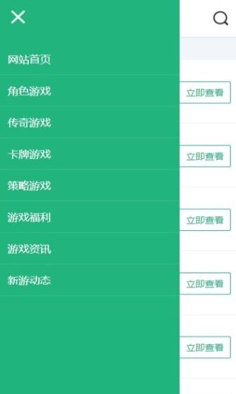 9377手游(3)