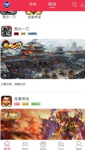 9377手游(2)