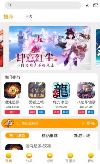 9377手游(1)