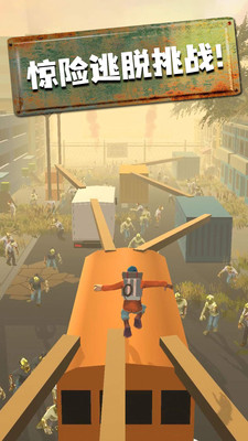 快跑少年(2)