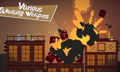 逗斗火柴人国际版(2)