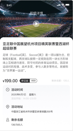 动动看(2)