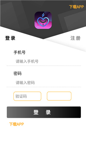 元游游戏盒子(3)