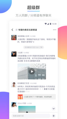 DoDo游戏社区(1)