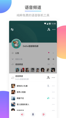 DoDo游戏社区(2)