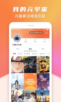搞笑星球(4)