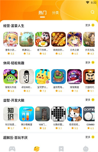 566游戏盒子(3)