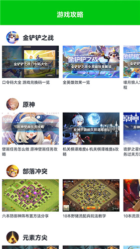 666盒子(1)
