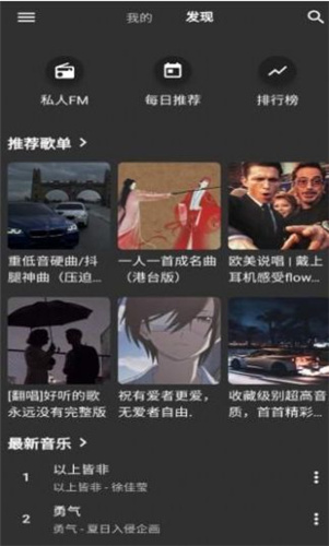 初语音乐(2)
