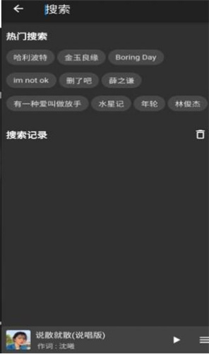 初语音乐(1)