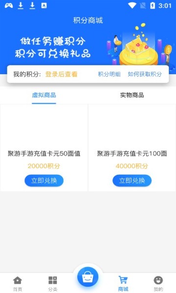 聚游网络(2)