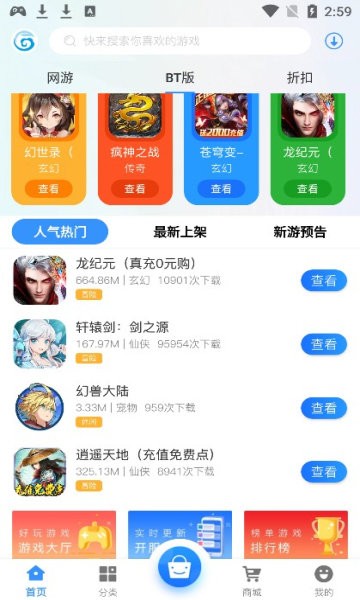 聚游网络(1)