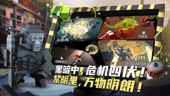 丧尸幸存者安卓版(2)
