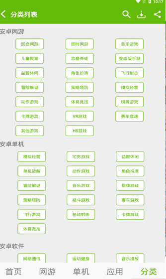 7399游戏盒(1)