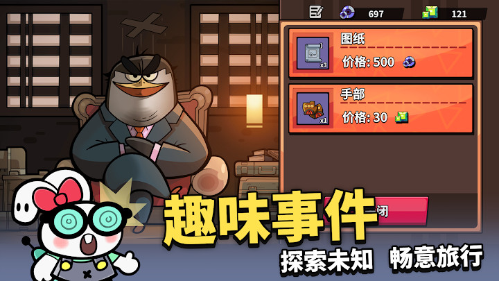 凯姆大冒险游戏(2)