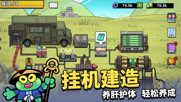 凯姆大冒险游戏(4)