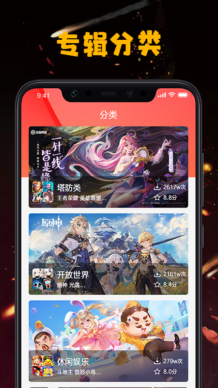 手游图文资讯(1)