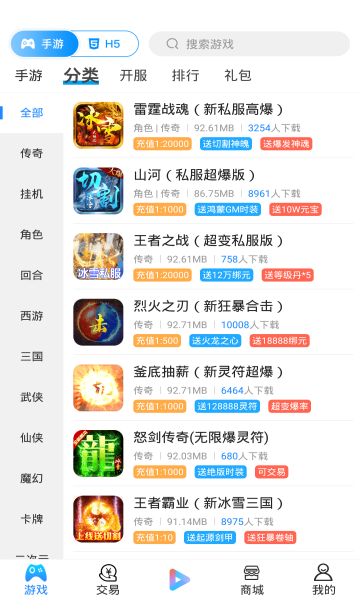 喵拳游戏盒子(1)