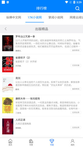 多读书(2)
