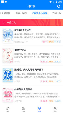 多读书(3)