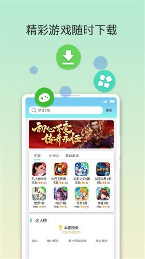 蜂玩(2)