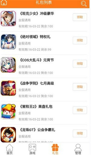 手乐手游(1)