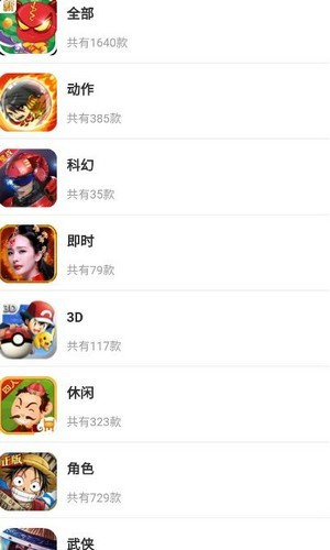 手乐手游(2)
