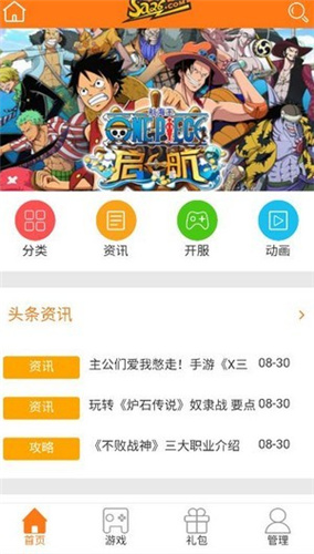 手乐手游(3)