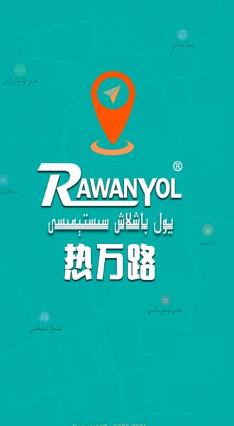 rawanyol做开发app公司
