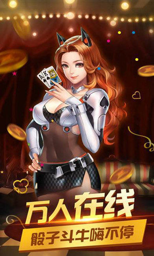 百易斗牛(3)